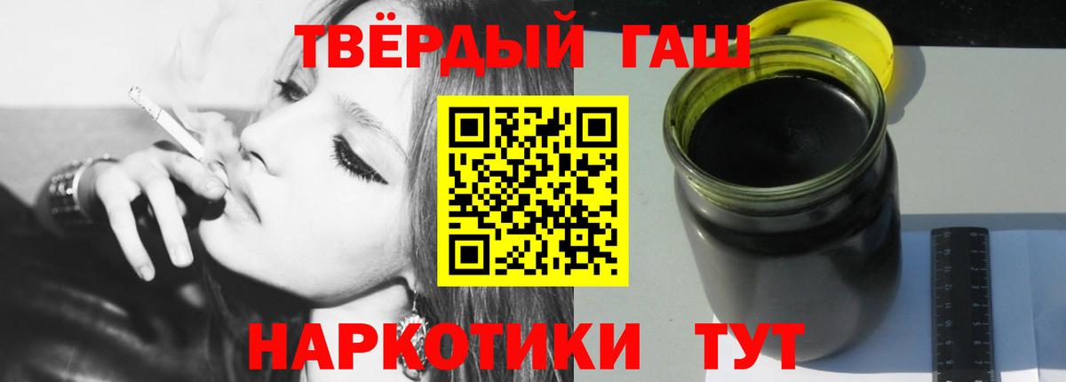 ГАШИШ AMNESIA HAZE Полысаево
