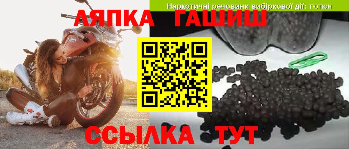 ГАШ хэш  Вход с VPN  ГАШИШ  ГАШ индика сатива  Полысаево 