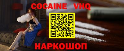 крисы Новозыбков
