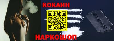 крисы Новозыбков