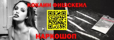 мяу мяу кристалл Обнинск
