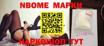 твердый Новокубанск