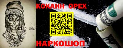 твердый Новокубанск