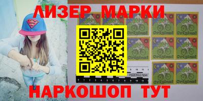 крисы Новозыбков
