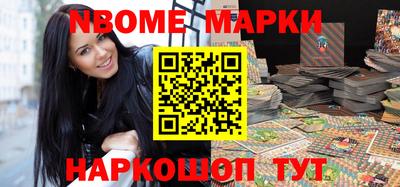 мяу мяу кристалл Обнинск