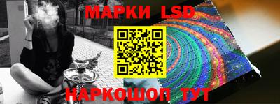 твердый Новокубанск
