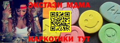 крисы Новозыбков