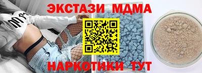 твердый Новокубанск