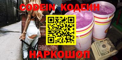 мескалин Нягань