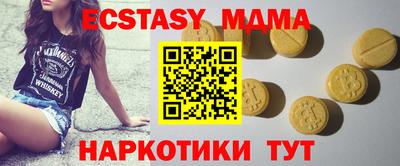 твердый Новокубанск