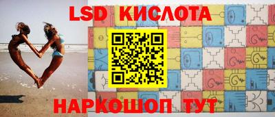 крисы Новозыбков