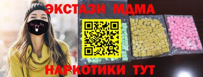 мескалин Нягань