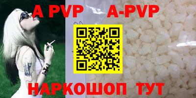 крисы Новозыбков