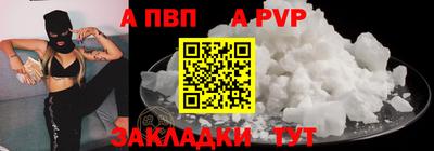 твердый Новокубанск