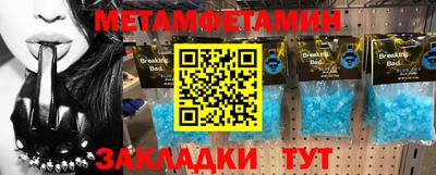 твердый Новокубанск