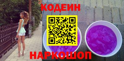 крисы Новозыбков