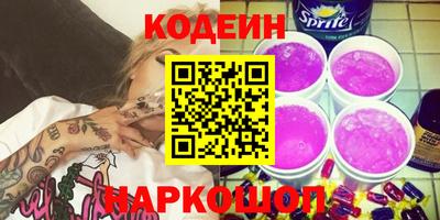 мескалин Нягань
