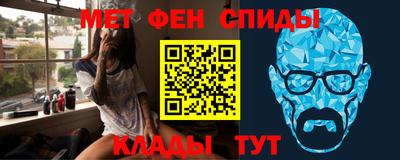 крисы Новозыбков