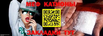 крисы Новозыбков