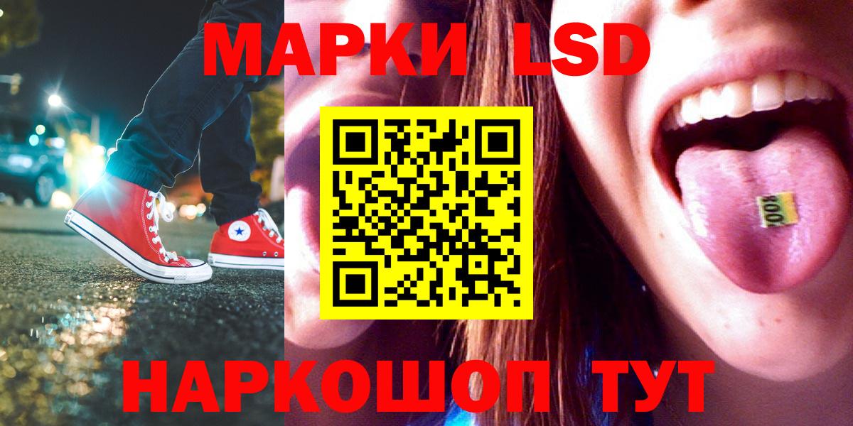hydra как войти  ЛСД экстази кислота  ЛСД экстази  Вход с VPN  Полысаево 