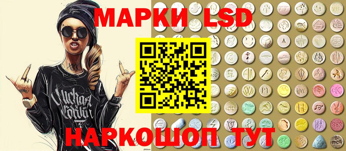 Марки 25I-NBOMe 1500мкг  Вход с VPN  Марки 25I-NBOMe 1500мкг  Полысаево 