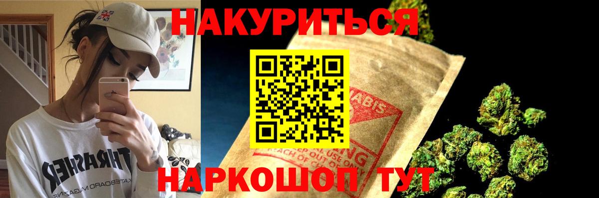 Бошки Шишки LSD WEED Полысаево