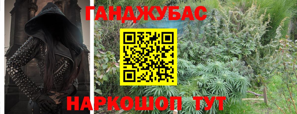 Полысаево  Канабис THC 21%  Вход с VPN  Каннабис тримм  Марихуана индика  Каннабис семена 